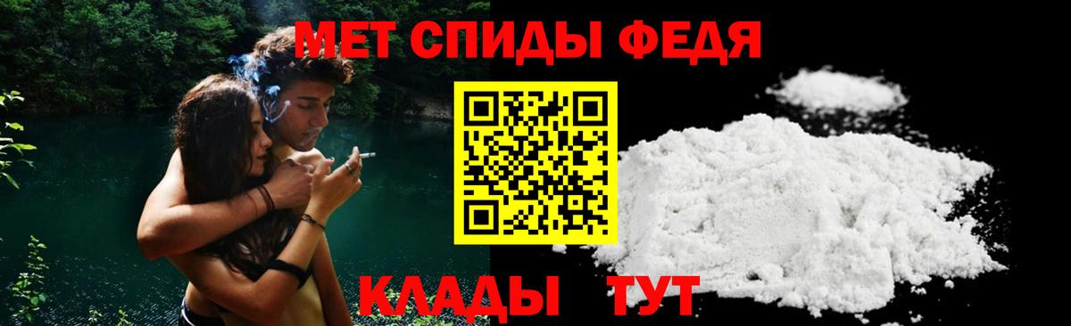 Amphetamine Premium Унеча