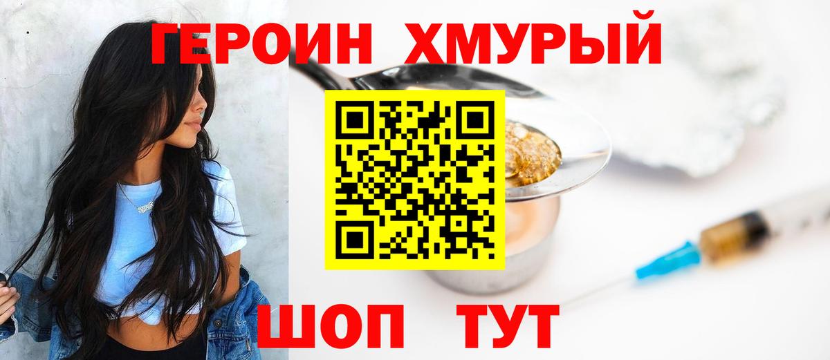 ЭКСТАЗИ Унеча
