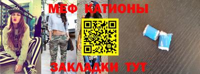 каннабис Новокубанск