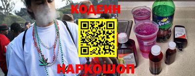 мефедрон Новозыбков