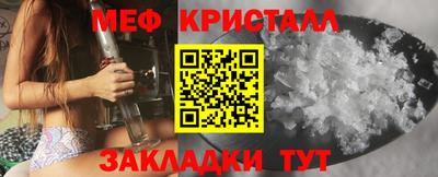мефедрон Новозыбков
