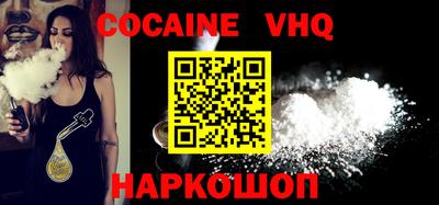 каннабис Новокубанск
