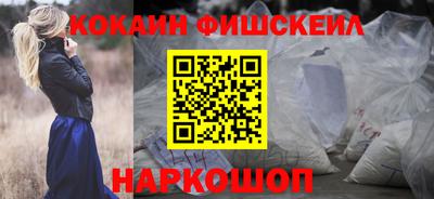 каннабис Новокубанск