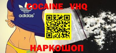 индика Новодвинск