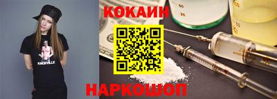 мефедрон Новозыбков