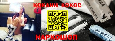 каннабис Новокубанск