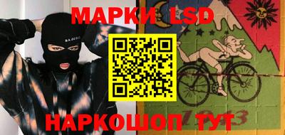 мефедрон Новозыбков