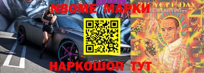 каннабис Новокубанск