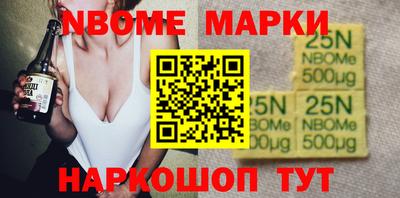 мефедрон Новозыбков