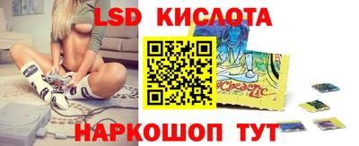 мефедрон Новозыбков