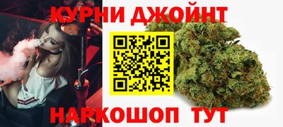 каннабис Новокубанск
