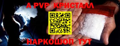 каннабис Новокубанск