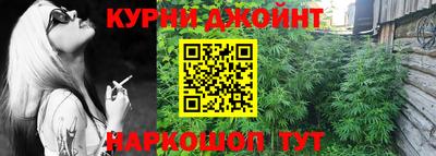 мефедрон Новозыбков