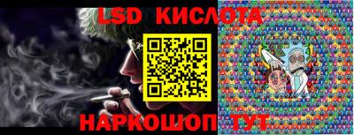 каннабис Новокубанск