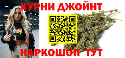 каннабис Новокубанск