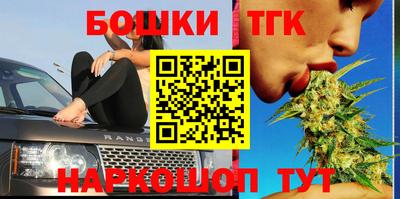 мефедрон Новозыбков