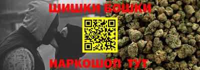 мефедрон Новозыбков