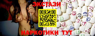 мефедрон Новозыбков