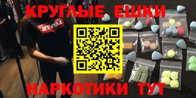 каннабис Новокубанск