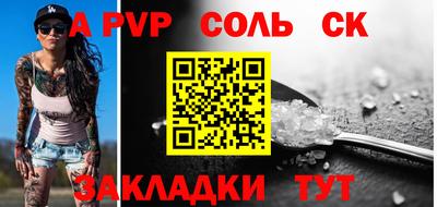 каннабис Новокубанск