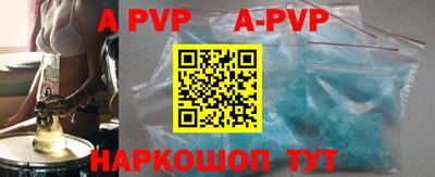 индика Новодвинск