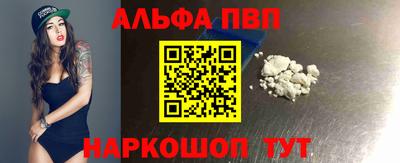 каннабис Новокубанск