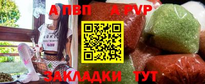 мефедрон Новозыбков
