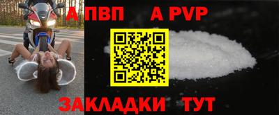 индика Новодвинск