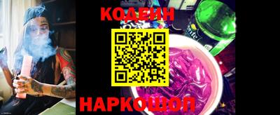 мефедрон Новозыбков