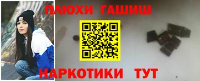 мефедрон Новозыбков