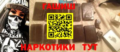 каннабис Новокубанск