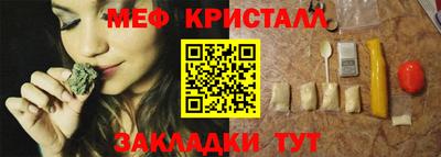 каннабис Новокубанск