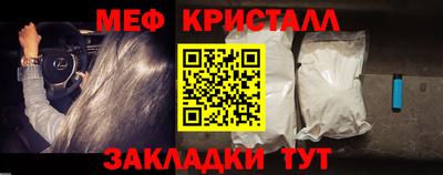 каннабис Новокубанск