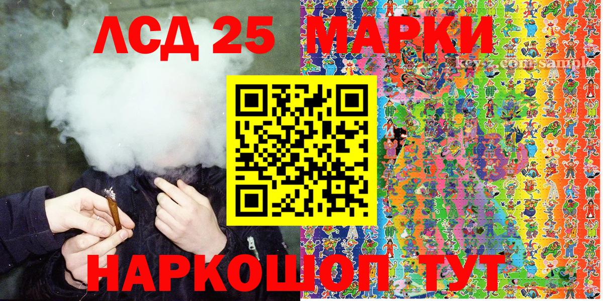 Марки 25I-NBOMe 1,5мг  Вход с VPN  Унеча 
