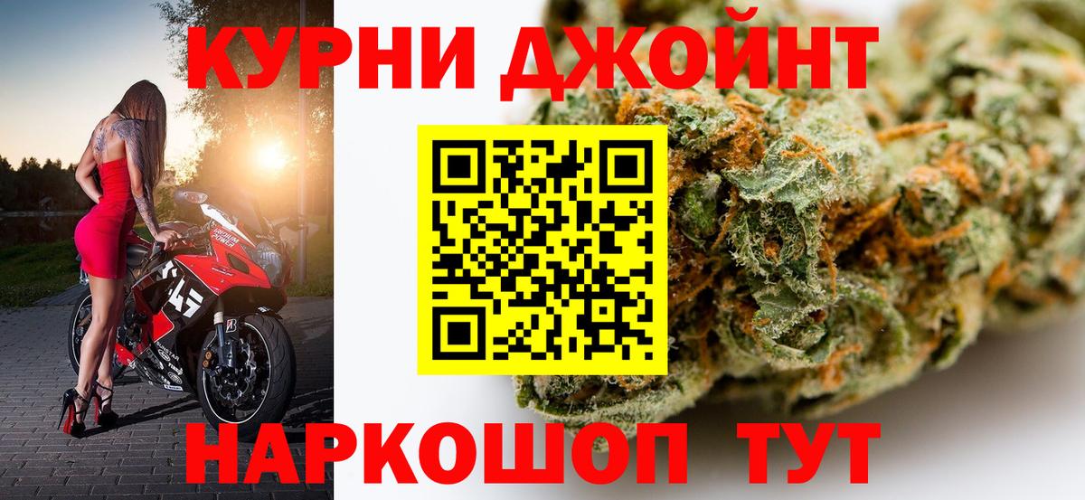 Каннабис OG Kush Унеча